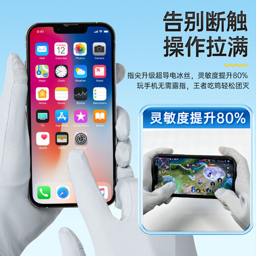 李宁（LI-NING）骑行手套防晒手套男夏季女冰丝薄款户外自行车触屏手套防蚊