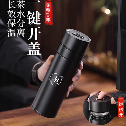 灵犀予物生日礼物送男士朋友老公不锈钢保温杯喝水杯定制刻字套装伴手礼 保温杯套装 500ml 下单当日发