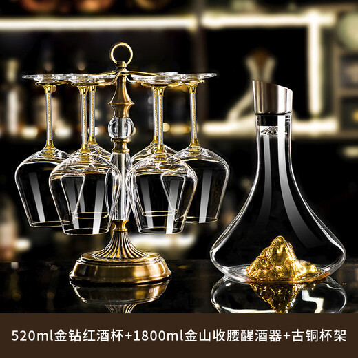 DSHCOTE Light Luxury High-end Red Wine Glass Set Home Crystal Rotating Quick Decanter with Cup Holder Goblet Wine Glass (8-piece Set) Jinshan Waist Decanter Style 520ml