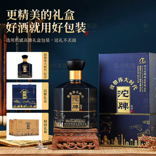 Tuopai Sichuan Tuopai Liquor 52 Degree Luzhou-flavor Liquor Full Box Grain Liquor Grain Liquor Liquor Gift Box Gift Drink 52 Degree 500mL 6 Bottles Tuopai Luzhou-flavor Premium Liquor