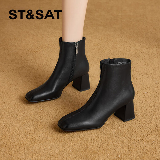 Saturday genuine leather thick heel short boots for women 2025 new autumn and winter thick sole heightening boots French square toe Chelsea slim boots