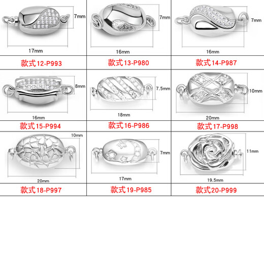 XD string-wired pearl necklace buckle connecting bracelet buckle connecting buckle insert button buckle accessories 925 silver buckle style 3-P983 glossy [one]