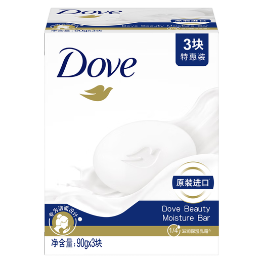 Dove Softening Cream Fragrance Bars (Special Pack of 3) 90g*3