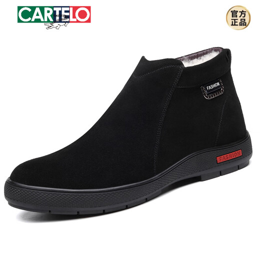 卡帝乐鳄鱼（CARTELO）冬季男士棉鞋真皮加绒翻毛磨砂皮高帮保暖棉皮鞋防滑反绒牛皮男鞋 系带黑色 9858 39
