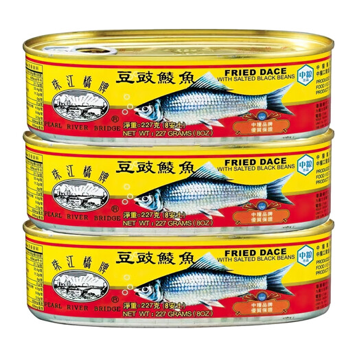 珠江桥牌（PEARL RIVER BRIDGE）香港版珠江桥牌豆豉鲮鱼罐头227克*3罐 即食下饭菜中粮出品出口装 (香港版)豆豉鲮鱼227克*3罐(681g