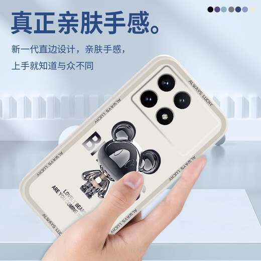 Pinto anwendbar für Redmi K80 Mobiltelefon Hülle K70 Supreme Edition Liquid Silicon Schutzhülle K70pro New Cartoon Creative Männer und Frauen Paar dünne All-Inclusive-Anti-Fall-Soft-Shell-Internet-Prominente Trendy Brand