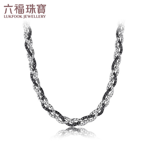 Lukfook Jewelry two-tone platinum series platinum 950 twist chain electric black craft platinum necklace priced GJP0005DS 14.55 grams (including labor cost 2185 yuan)