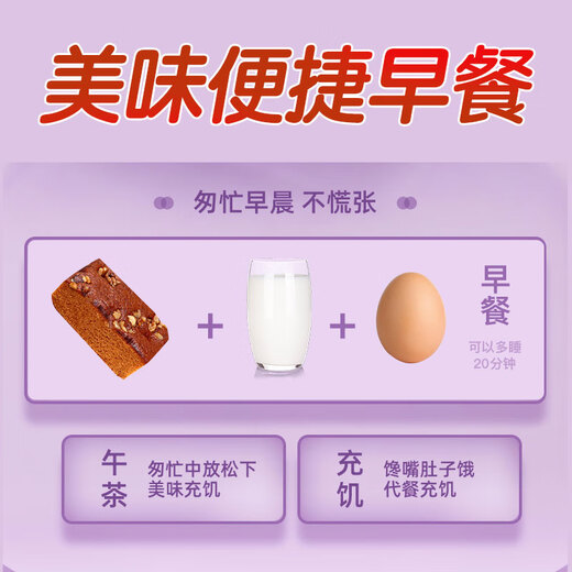 Maisuyuan Old Beijing date cake, red dates, walnut cake, bread, breakfast biscuits, cakes, snacks, snacks, Beijing specialty 2Jin Jin is equal to 0.5 kg