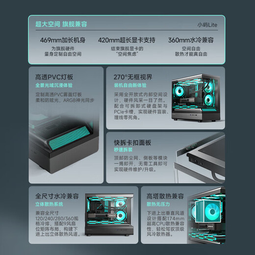 AMD Ryzen 5700X 9600X host 5070/5060TI/5060 graphics card Delta mobile live game e-sports desktop computer DIY assembly machine sea view room complete machine configuration eight R5 9600X/5070