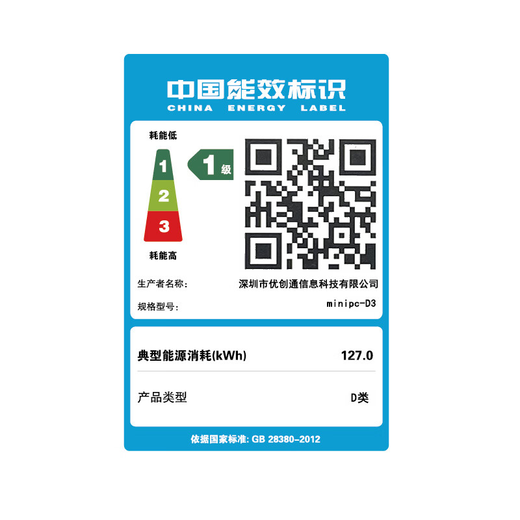 Caiguan 12th generation Core i5 mini computer host micro desktop miniPC online class high performance paperless office cloud terminal htpc package four Core i5/4G free upgrade to 8G/128GSSD