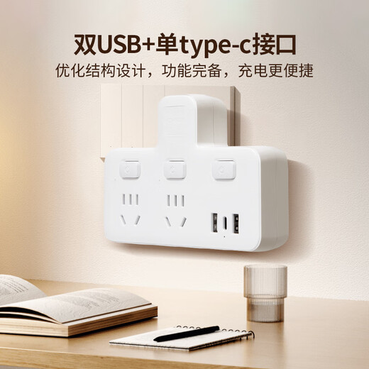 Chint (CHNT) conversion plug/shaped one-to-three socket/wireless conversion socket/power converter 3-position master control socket (with switch)