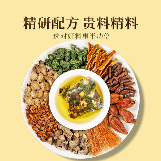 Gongyuan Mais Tintenfisch Mulberry Blatt Tee 200g mit grünem Geld Willow Tangerine Peel Burdock Gardenia Tee in Wasser und trinken Chrysanthemengesundheitstee eingeweicht