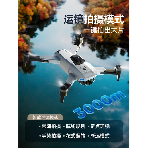 Beast Drone Black Technology Alta definición Profesional Fotografía aérea Profesional Introducción al control remoto para niños Introducción GPS Aeronave remoto Aeronave 2024 Nuevo modelo 105GPS [EIS 4K Cámara dual 5000m Transmisión de imagen Batería [Reemplazo gratuito + Bolsa de almacenamiento de entrega]