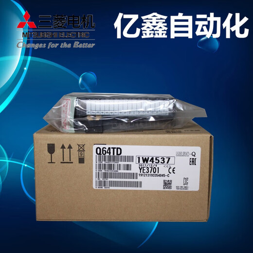 New Q series 68ADV 68DAIN 68DAVN 64DAN analog module Q68ADI