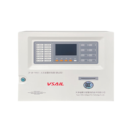 Forsel smoke sensor JTY-GM- V6621 point photoinductor fire detector V6631 temperature sensing Acoustic and optical manual reporting module full series V6821 fire alarm controller (linkage type) 120 points