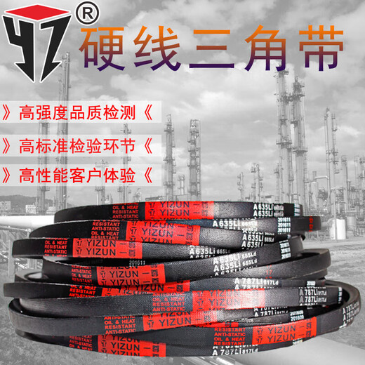 三角皮带传动带A型1397到2692/1400/1422/1448/1450/1473皮带 其他 闪耀银 一尊牌A1700 Li