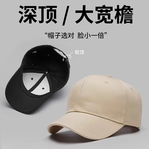 Charming hat for men, new peaked cap for all seasons, Korean version, trendy outdoor casual fashion, feather embroidery, versatile baseball cap for women, classic pure black plus size (head circumference 58-65) adjustable