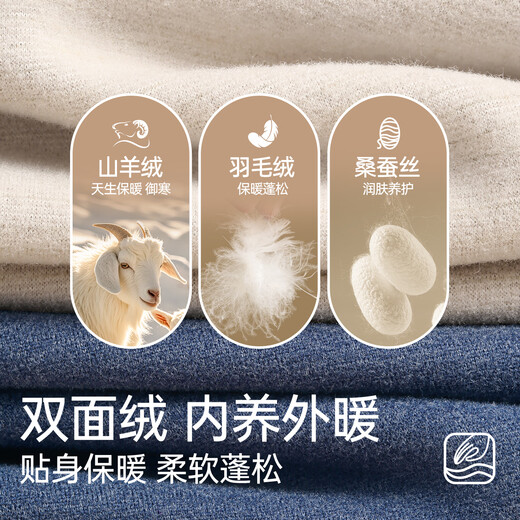 Hengyuanxiang 10A Antibacterial Cashmere Silk Thermal Underwear Men's Autumn Clothes Autumn Pants Underwear Set Autumn and Winter Warm Pants Men