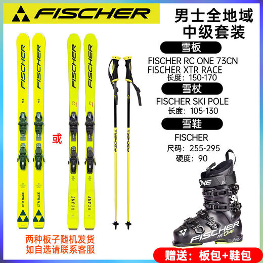 Fischer (FISCHER) Fischer Snow Power Double Ski Set Intermediate All-Region Snowboard Ski Shoes and Poles Men's Blue Plate Fischerrcone Shoes 165cm