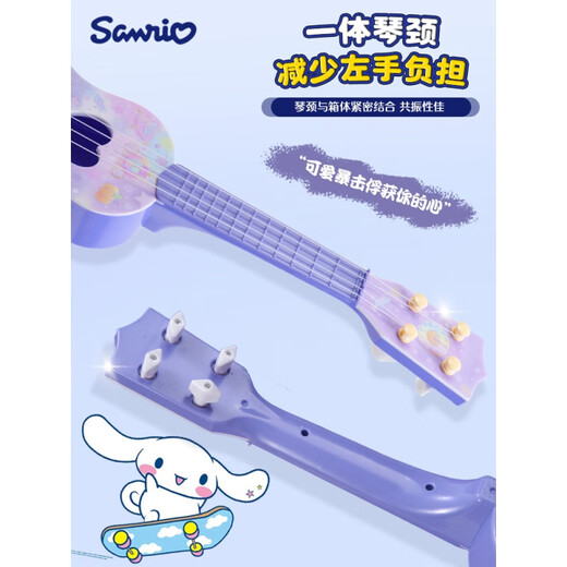 Shantoulin Village Ukulele Children's Boys and Girls' Musical Instruments Can Play Beginners' Small Guitar Music Toys Kulomi Small Trumpet/Paradise Strawberry Bear/Delivery Pick