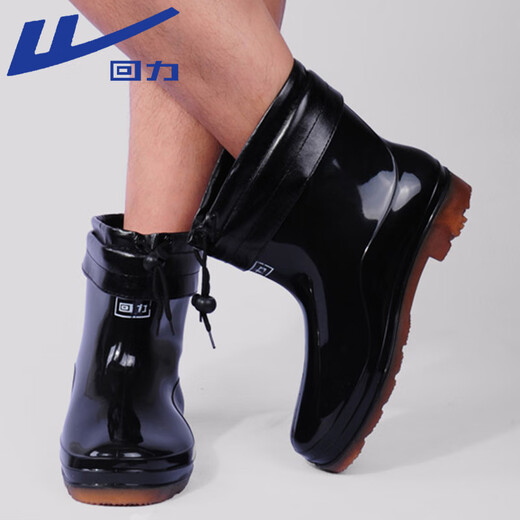Pull back rain boots men's winter mid-tube waterproof rubber shoes plus velvet removable warm water shoes rain boots overshoes 6557 black 42