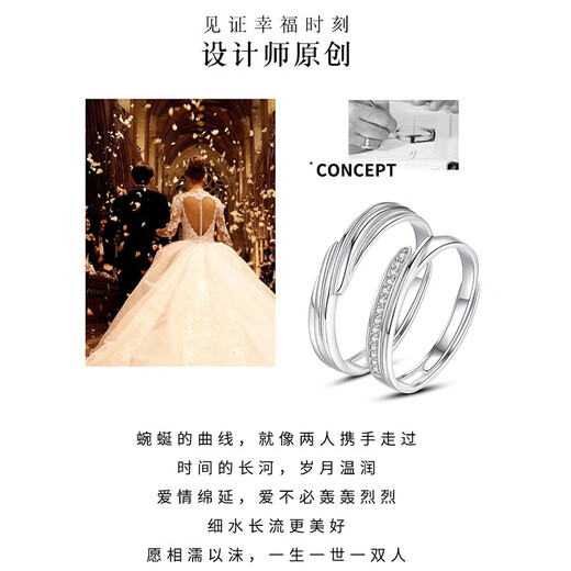 MZMZ Platinum Couple Ring Men's pt950 Platinum Knot Engagement Fashion Ring Valentine's Day Birthday Gift for Girlfriend Light Luxury Style-Made in Heaven Pair Ring (Live)