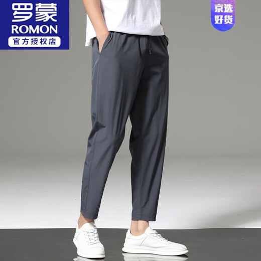 罗蒙（ROMON）春秋九分休闲裤子男夏季薄款直筒2025新款速干男士运动冰丝西装裤 718黑色平角 3XL