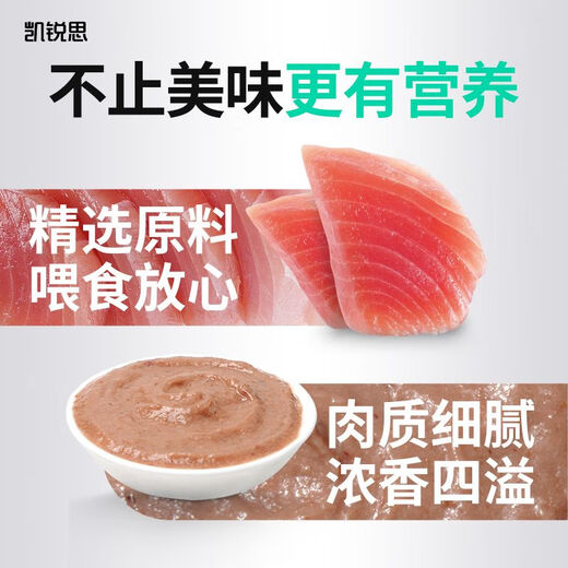 Kairis Cat Snacks Fish Sticks Cat Snacks Fish Sticks Special for Kittens and Adult Cats Special for Fattening and Hair Nutrition Canned Cat Wet Food Packs 3 Packs of Tuna Sticks_30 Count