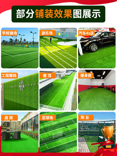 Taoyi Farmer Simulated Lawn Carpet Artificial Mat Artificial Green Grass Plastic Outdoor Kindergarten Balcony Fake Turf Floor Mat (1 meter wide * 4 meters long) 2.5cm encrypted spring grass