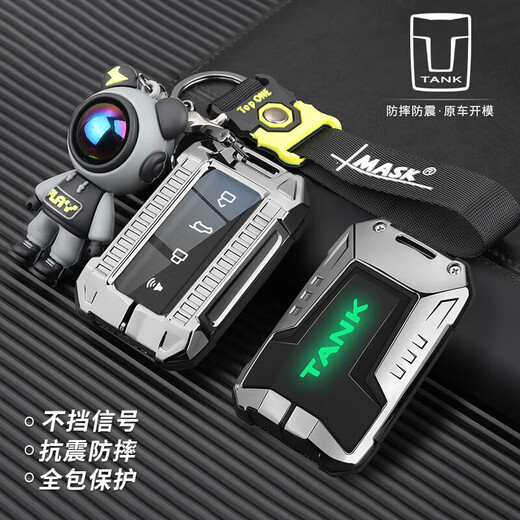 Cangsu 24 tank 300 key sets 23 special 500 three hundred 400 conquer cross-country traverser 700 shell buckle upgraded model gun gray astronaut