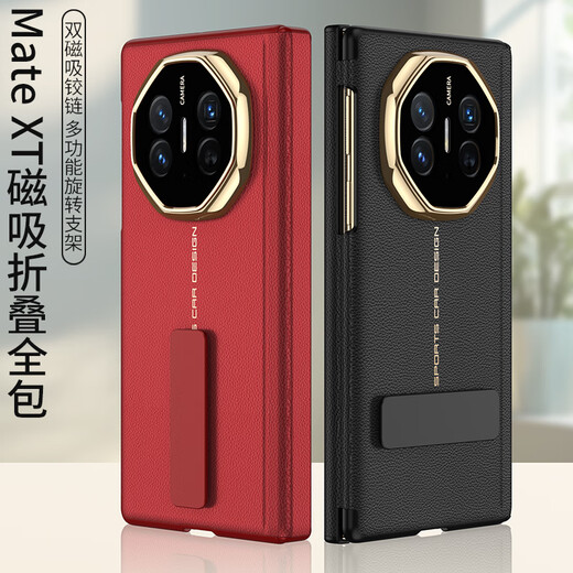 Minnie Lu Huawei materialxt phone case double magnetic suction hinge MateXTs Extraordinary Master Protective Case High-end Plain Leather All-inclusive Anti-fall Rotary Bracket Three-fold Leather Case Men and Women [Black Black] Lens Full-inclusive Magnetic Hinge Huawei MateXT/MateXTs Extraordinary Master General