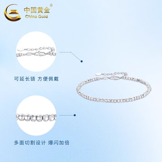 China Gold (CHINA GOLD) Bundy Beads Platinum Bracelet Women's Transfer Beads pt950 Platinum Bracelet Wedding and Birthday Gift for Girlfriend and Wife Bundy Beads Platinum Bracelet About 4.3g