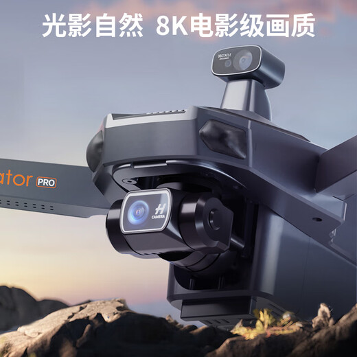领空者【热销】专业航拍无人机360°避障8K高清航拍三轴防抖云台20公里数字图传遥控飞机GPS返航超长续航 【无避障】基础款20公里数字图传800米飞高 山川灰 下单送2年随心换保险+豪华大礼包 【单