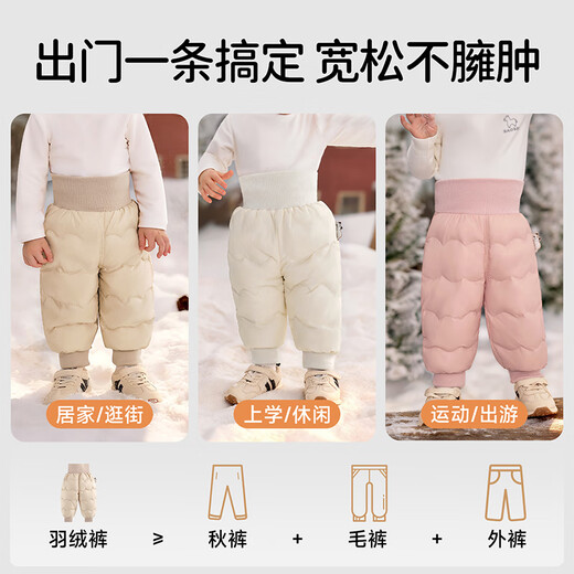 OUYUN children's down pants for boys and girls in autumn and winter, high-waisted pants, warm white duck down trousers, Oatmeal Coffee 100
