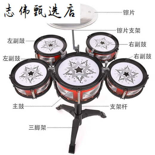 儿童架子鼓爵士鼓音乐玩具打击乐器宝宝早教玩具3-6岁 爵士鼓5鼓+椅