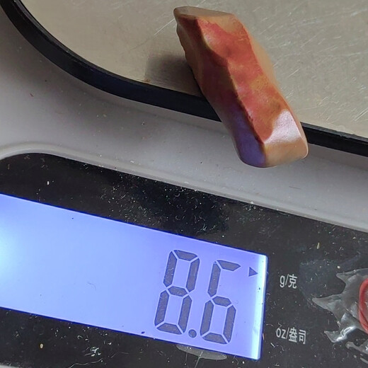 Xinjiang Hami Nanhu Surface Seed Material Chicken Blood Red Colored Clay Raw Stone Fine Pendant 8.6g