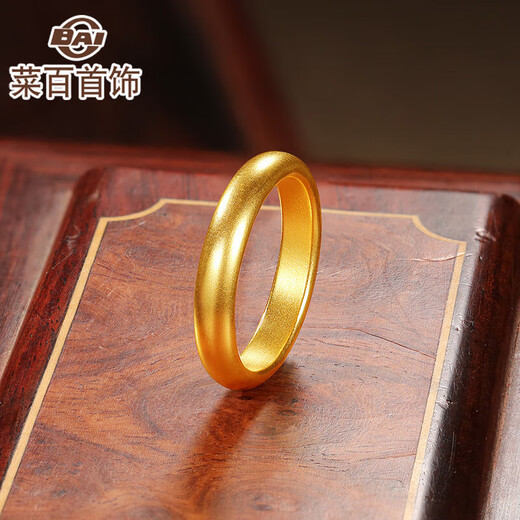 Caibai Jewelry Caibai handed down gold ring ancient couple plain ring price approx. 8.55 grams approx. size 13
