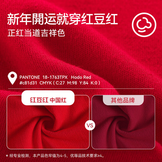 Red bean children's underwear, pure cotton, for boys and girls, 2 pairs of cotton shorts, Class A antibacterial boxer briefs, New Year's red underwear, men's H5K4125 lucky style, 10A antibacterial, 2 pairs, boxer 150