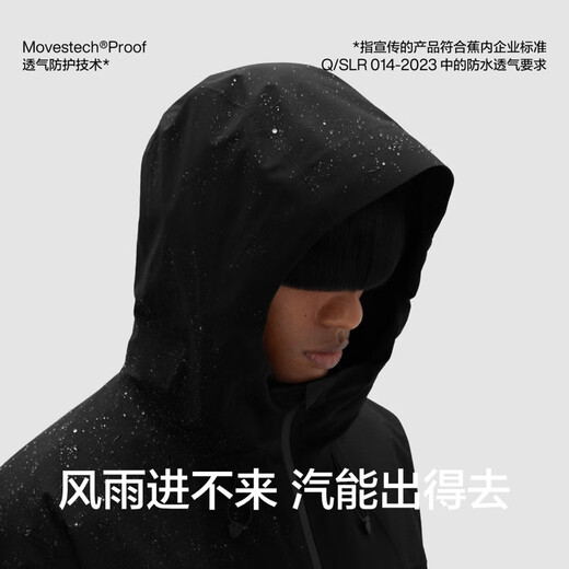 Jiao Nei Oxygen 502Proof Pro men's down three-in-one jacket 24 autumn and winter new coat jacket men's clothing