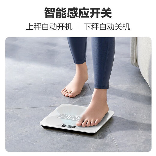 iFit体重秤家用电子秤小型耐用精准人体称重 精准体重秤 体重秤-白【电池】