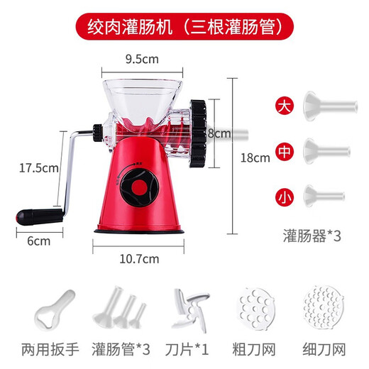 Mingjupai (mingjupai) German sausage enema machine household fully automatic sausage filling artifact tank sausage device new special minced meat integrated (German Seiko) red upgraded model-three enema tubes