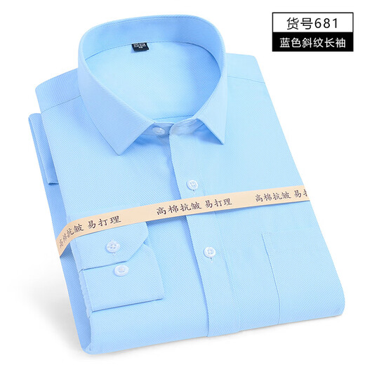 Da Yang Chuangshi Shirt Herrenhemd Herren-Langsalz weiße Hemdgeschäftsfarbe Atmungshemd mit mittleren und jungen Besatzung 687 Blau flacher Langarm 41
