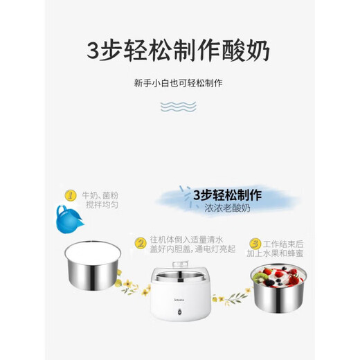卡屋酸奶机智能家用多功能304内胆小型自制发酵米酒纳豆恒 酸奶机 恒 酸奶机
