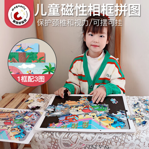 Miaowaer Magnetic Photo Frame Puzzle Großes Flachpuzzle für Kinder über 3-6 Jahre alt, magnetisches Magnetwagen-Puzzlespielzeug [3 Fotos Kombination] 3 Fotos * 100 Stück + 1 Bodenrahmen