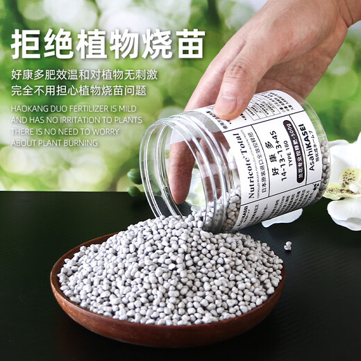 CPAI Japan imports Haokangduo orchid special slow-release fertilizer magic fertilizer orchid clivia orchid flower-promoting plant granular fertilizer orchid dendrobium special 13-11-11+TE-500g No Specifications