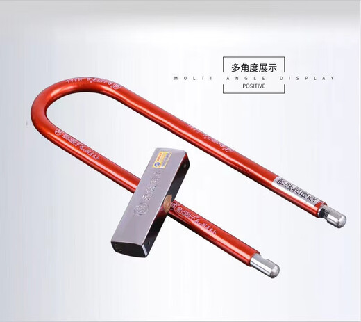 
Gold dot atom (GOLDATOM) Gold dot atom 9213 idle lock core long lock motorcycle lock glass door lock electric vehicle alphabet key C-class 1396 (red and blue random)