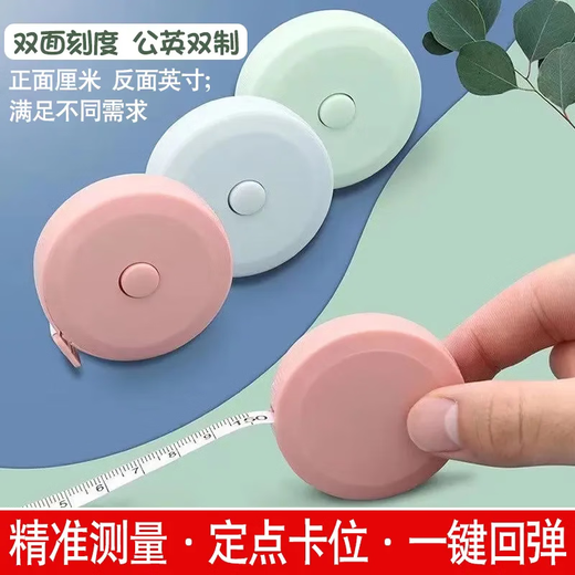 Cute Nordic small tape measure, simple portable soft tape measure for measuring bust, hip, waist, clothes ruler, measuring height ruler, small tape measure-1.8m, 1 pack, blue (active style)