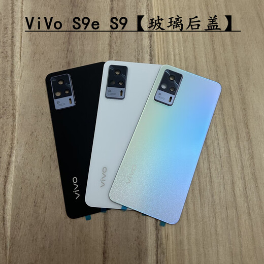 ODEGODEGADEG is suitable for original vivoS9 mobile phone back cover, S9e mobile phone glass back cover shell, new frosted battery, S9 frosted midnight blue without lens and back