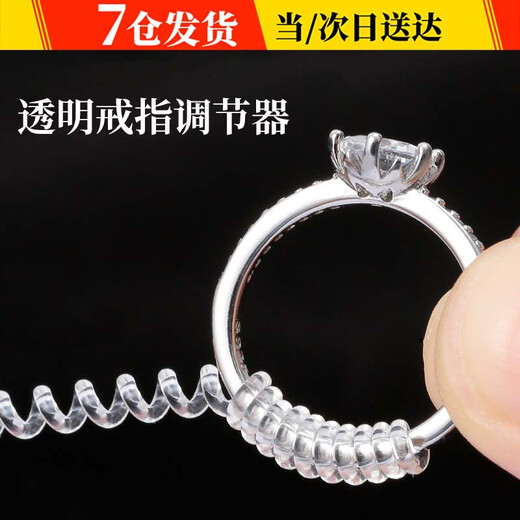 Jingxiang Ring Size Adjuster Invisible Inner Sticker Diamond Ring If the Ring Is Big, Change the Elastic Size of the Little Finger Ring, Fixed Line Anti-Slip Artifact, 4 Pack, 4 Sizes, Transparent Style