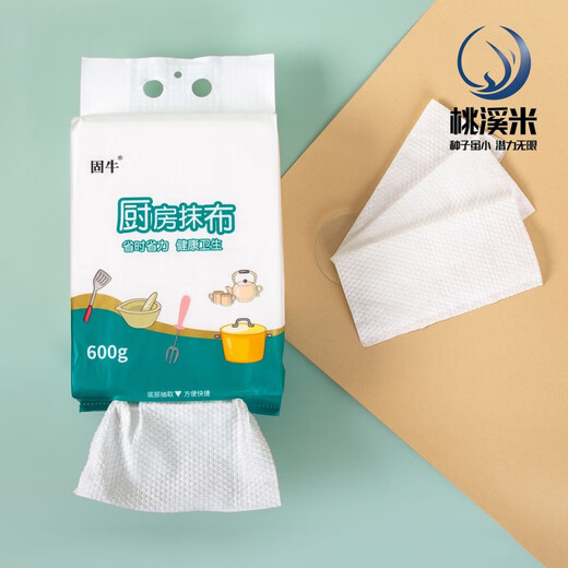 Guniu disposable kitchen lazy rag dry and wet dual-use no-wash hanging kitchen paper hanging thickened cloth 200 cigarettes pure white about 600 grams